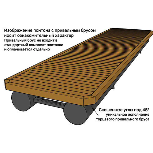 понтон 3D-модель 5-ая серия Торц_прив